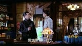 活色生香：皇上不急太监急，李易峰心急如焚亲爹却还在悠闲品酒