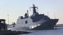 壮观！中国海军访问希腊结束时，长白山号船坞登陆舰鸣笛起航！