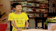 家庭剧：刘星变成青年才俊，竟然开始努力学习