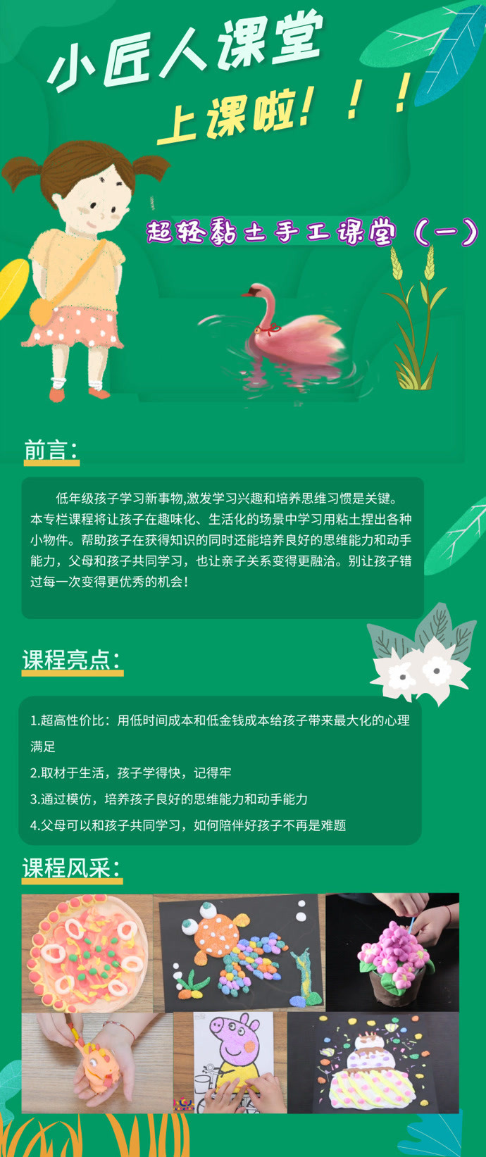 ci_219860_edu_601.jpg