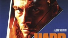  Hard Target (2019) 日本語字幕 英語吹き替え