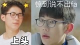 林磊儿绝对是个戏精无疑了