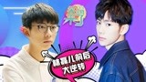 笑霸来了欢畅版之林磊儿前后大逆转