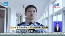 “00后”网络诈骗130万 因“来钱快”误入歧途