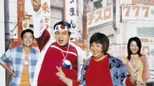 線上看 瘦身男女(粵) (2001) 帶字幕 中文配音，國語版