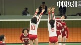 《中国女排》女排世界杯特别版视频 为女排卫冕冠军喝彩！