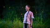 云南虫谷：女孩配着漂亮的乡下夜景，唱起了民歌，实在是太动听了