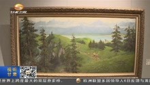 “艺苑丹青70年”王启民绘画作品在兰展出