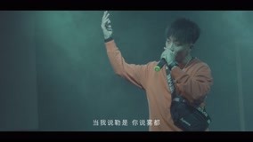 线上看 勒是雾都 第9集 (2019) 带字幕 中文配音