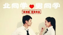 Watch the latest He And She (2017) with English subtitle English Subtitle