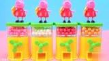 小猪佩奇四色糖果贩卖机玩具！找糖果游戏
