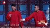墙都不扶就服卢鑫，相声界的一股清流，有望成为西安相声扛把子