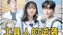 話很多的小姐姐們 2019-10-16