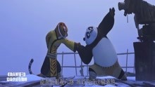 功夫熊猫3：大熊猫并不是只会卖萌哦！打起人来也是很疼的！