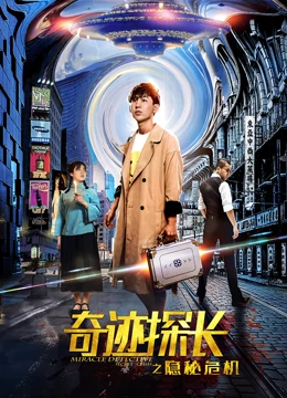 Liar Game Watch Online Iqiyi