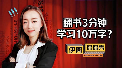 伊周侃侃秀 搞笑 高清正版视频在线观看 爱奇艺 伊周侃侃秀 搞笑 高清正版视频在线观看 爱奇艺