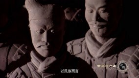 线上看 世界遗产在中国 第22集 (2019) 带字幕 中文配音