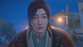  四海鯨騎 第2季 Episódio 5 (2019) Legendas em português Dublagem em chinês