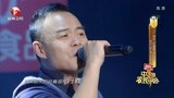 中国农民歌会：农民唱将一曲《光明》，打动全场观众，太惊艳了