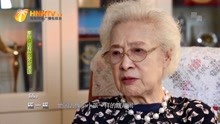 90岁高龄的秦怡，叙述情感往事，直言不喜欢赵丹