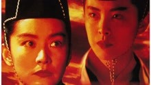 線上看 東方不敗之風雲再起 (1993) 帶字幕 中文配音，國語版