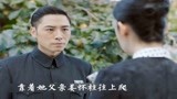 河山：叶贤之让卫大河亲眼看着雅真被欺凌，雅真咬舌自尽 