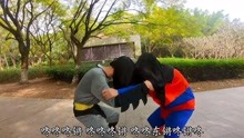 全能英雄真人版：蝙蝠侠和超人玩斗牛比赛？蝙蝠侠：我不和傻子玩