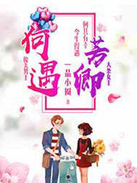 何遇芳卿