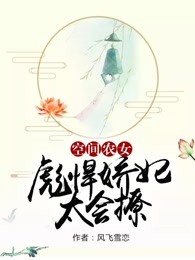 炮灰贵女：腹黑殿下要逼婚