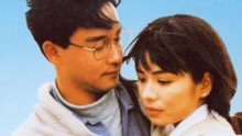 Watch the latest Fatal Love (1988) online with English subtitle for free English Subtitle