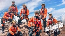 《紧急救援》发布宣传曲《狂浪》MV 彭于晏率队演绎救援态度