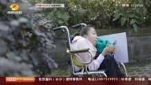 "轮椅女孩"徐瑞阳(三)