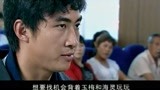 孽缘：刘多贵律师第二辩：说话不算犯罪，不能证明他做了什么！