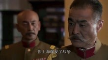 东方战场：战事吃紧，日军派遣两个师团，由松井石根带领支援上海