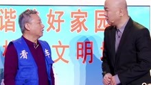 郭冬临小品《一夫当关》 2018北京卫视春晚回顾【竖版】
