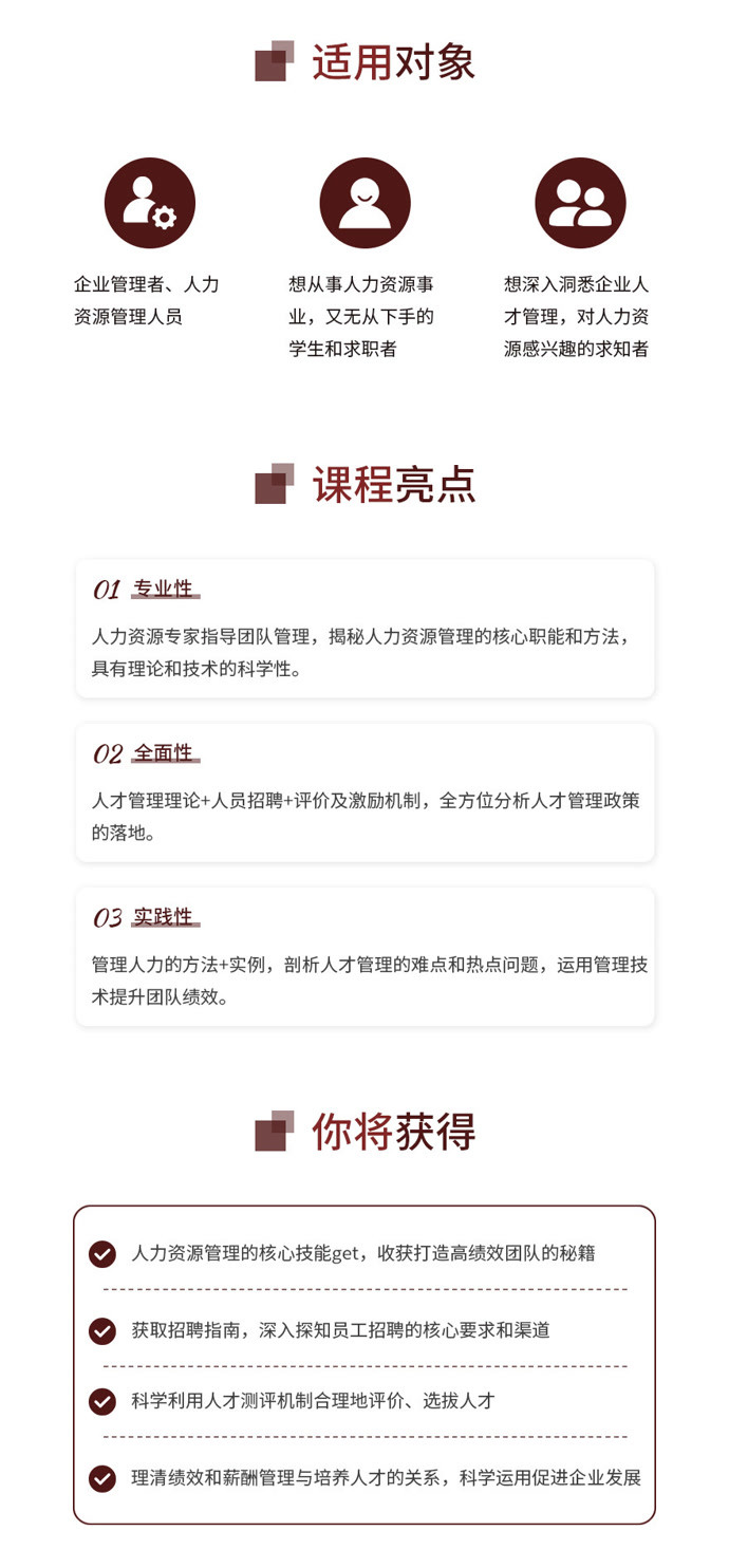 人口人才政策及效果评价_人口政策图片(2)