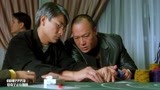 赌侠1999：赌侠玩百家乐，用他的方法，百玩百赢！
