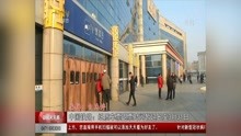 中国铁路:纸质车票退票时间暂延长至3月31日