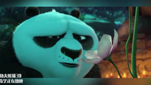 功夫熊猫3：老师能让花盛开，熊猫看傻眼了，这就是真气功
