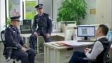 江城警事：警官找经理调查，不料经理不配合，牛气冲天态度很拽！