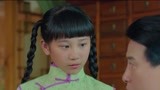 《忍冬艳蔷薇》忍冬跟着谷大夫学习中医知识  有了长足的长进
