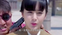 《大秧歌》吴江海机关算尽，没算到吴若云有枪，被亲侄女枪杀