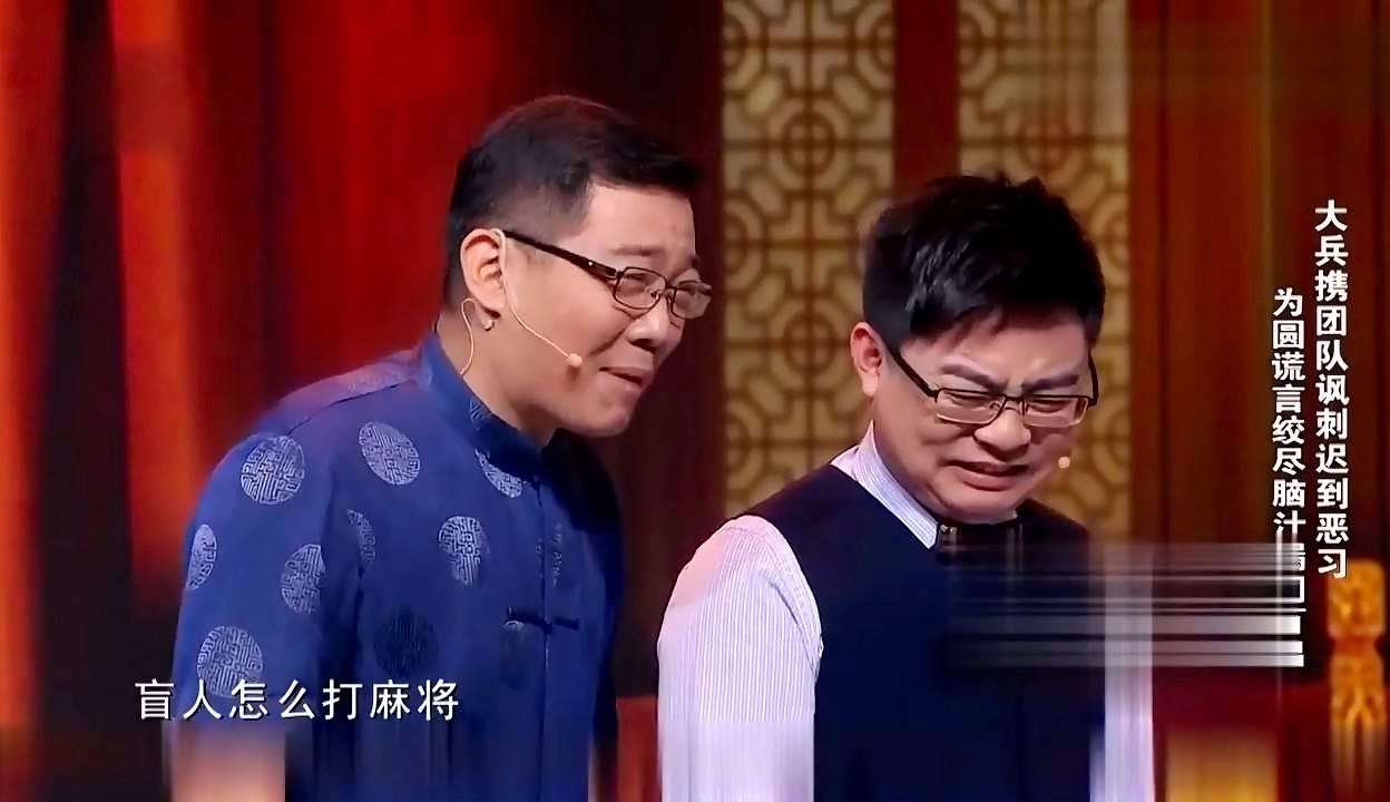 笑声传奇第二季图片