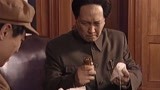 开国领袖毛泽东：毛泽东拿着假药气坏了，拿百姓不当回事，必严惩