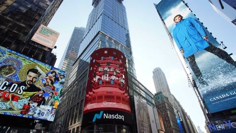 中国加油！众星声援抗疫视频点亮纽约时代广场