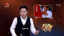 经典传奇：张绍林创新改编水浒传，请西北编剧创神剧！