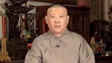 Guo De Gang Talkshow (Season 4) 2020-03-07