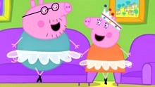 太有趣！猪爸爸和猪妈妈怎么穿裙子跳舞？可是小猪佩奇在做什么？