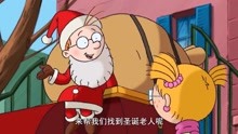 百变马丁趣味小课堂第一季 第11集 圣诞老人马丁