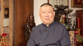 watch the latest Guo De Gang Talkshow (Season 4) 2020-04-04 (2020) with English subtitle English Subtitle